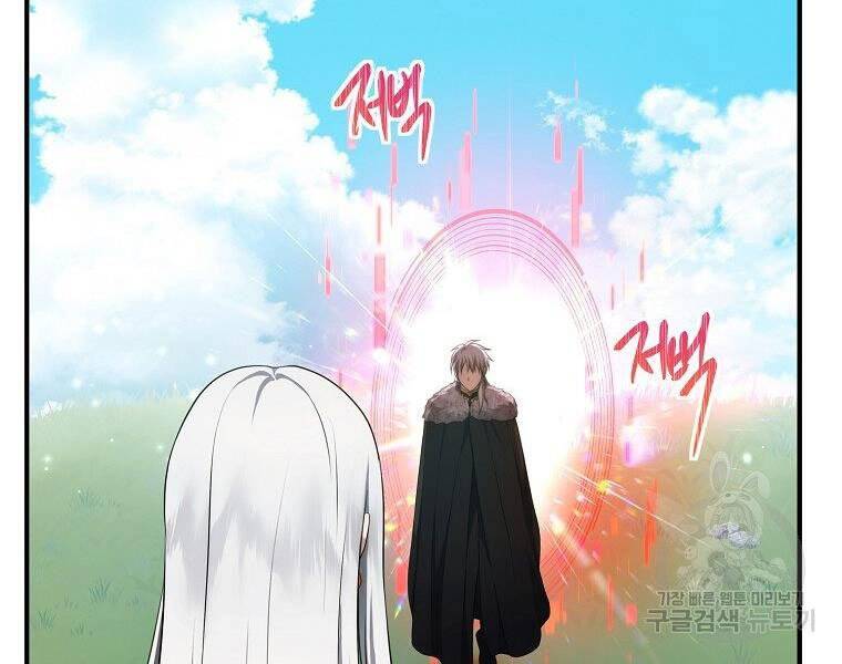 Vua Thăng Cấp Chap 118 - Next Chap 119