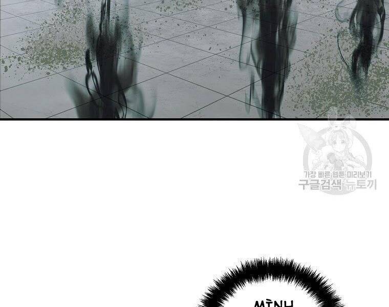 Vua Thăng Cấp Chap 118 - Next Chap 119