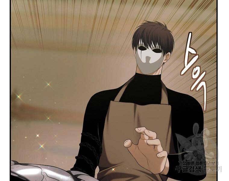 Vua Thăng Cấp Chap 120 - Next Chap 121