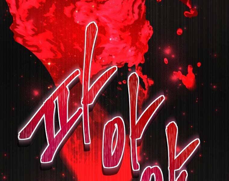 Vua Thăng Cấp Chap 120 - Next Chap 121