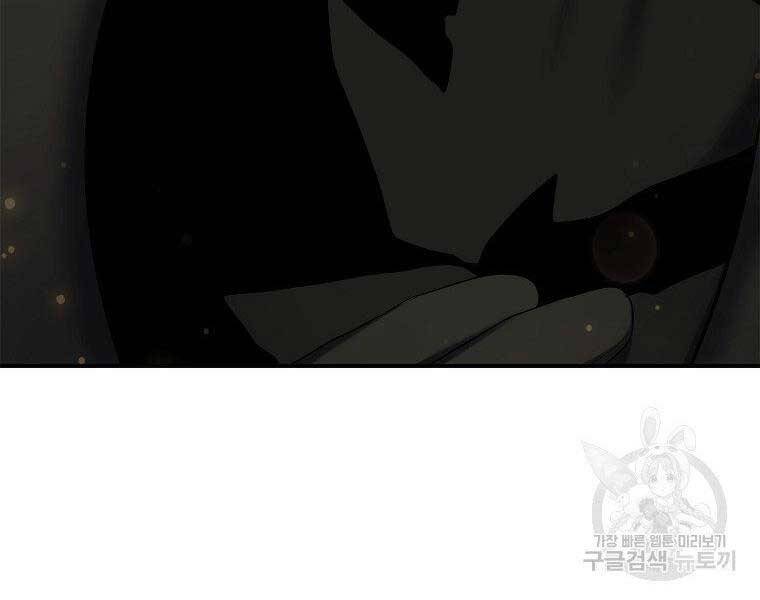 Vua Thăng Cấp Chap 120 - Next Chap 121