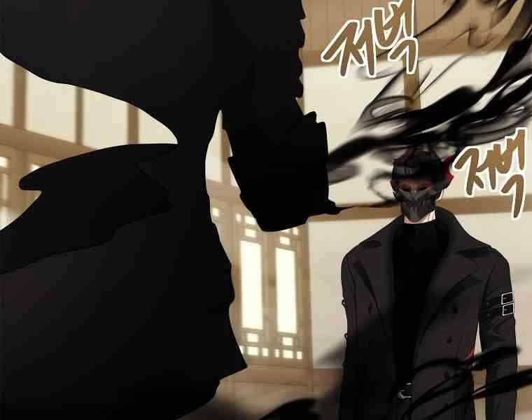 Vua Thăng Cấp Chap 123 - Next Chap 124