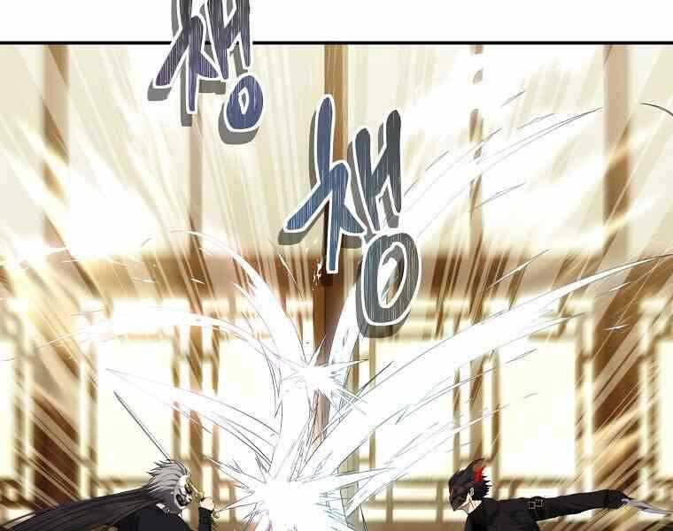 Vua Thăng Cấp Chap 123 - Next Chap 124