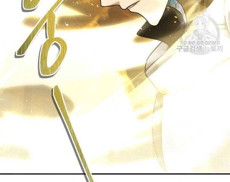 Vua Thăng Cấp Chap 124 - Next Chap 125