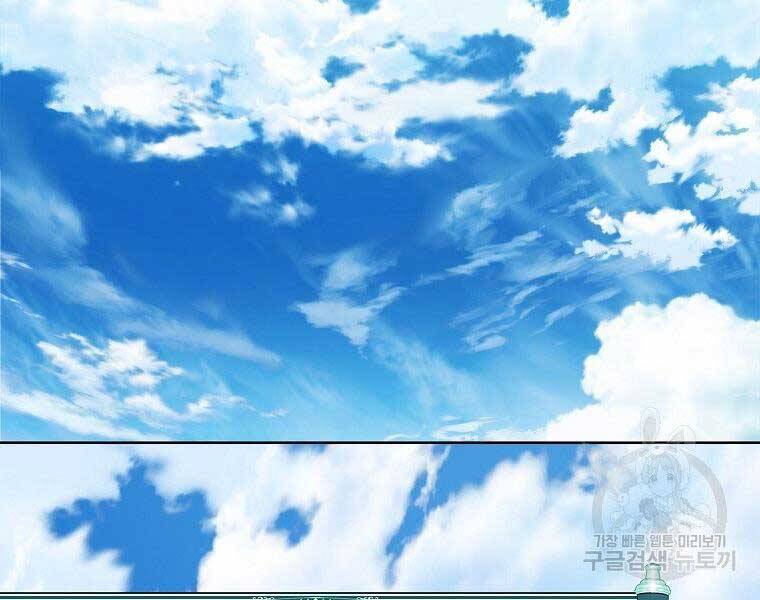 Vua Thăng Cấp Chap 126 - Next Chap 127