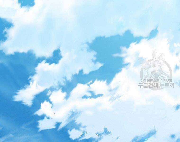 Vua Thăng Cấp Chap 126 - Next Chap 127