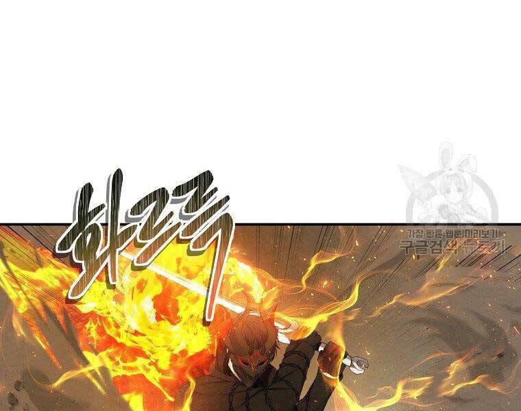 Vua Thăng Cấp Chap 127 - Next Chap 128