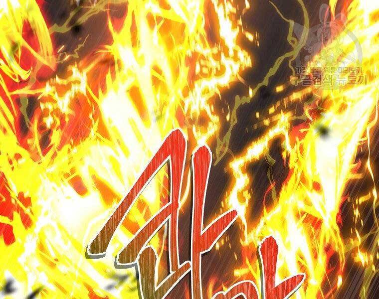 Vua Thăng Cấp Chap 127 - Next Chap 128