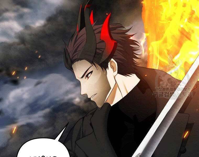 Vua Thăng Cấp Chap 127 - Next Chap 128