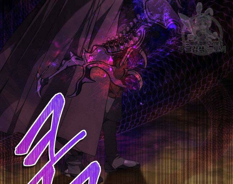 Vua Thăng Cấp Chap 128 - Next Chap 129
