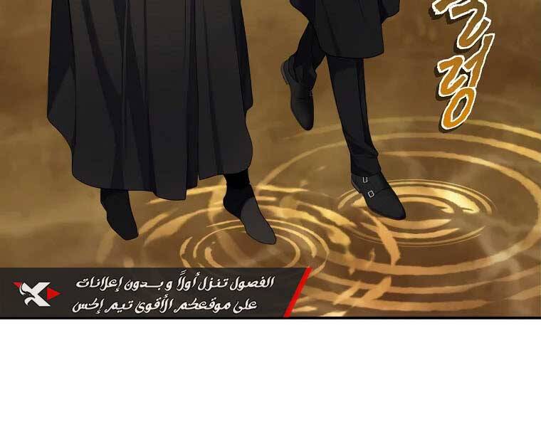 Vua Thăng Cấp Chap 129 - Next Chap 130