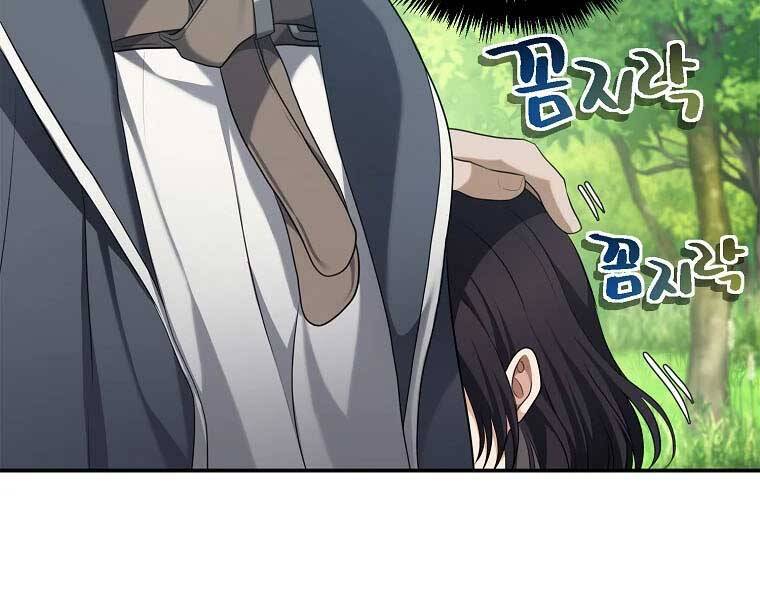 Vua Thăng Cấp Chap 129 - Next Chap 130