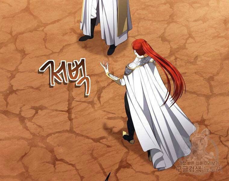 Vua Thăng Cấp Chap 130 - Next Chap 131