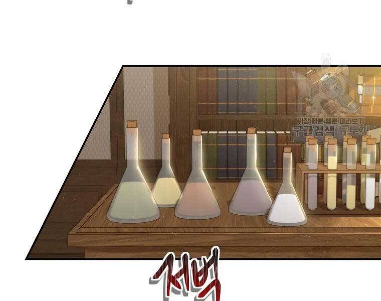 Vua Thăng Cấp Chap 130 - Next Chap 131
