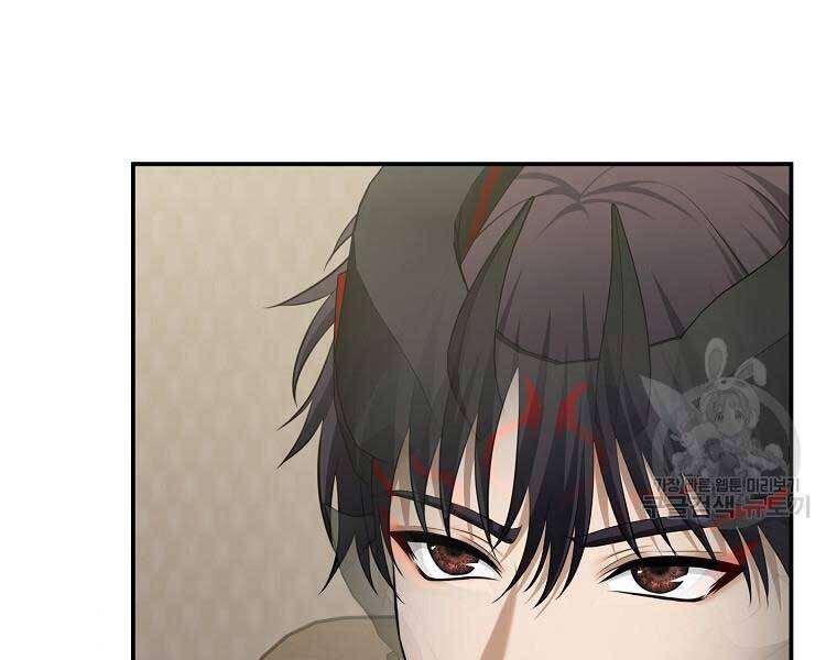 Vua Thăng Cấp Chap 131 - Next Chap 132