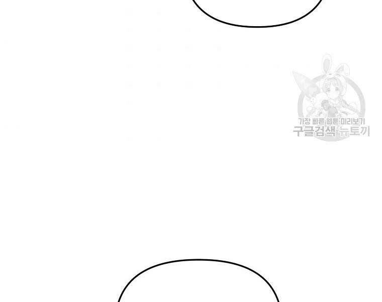 Vua Thăng Cấp Chap 131 - Next Chap 132