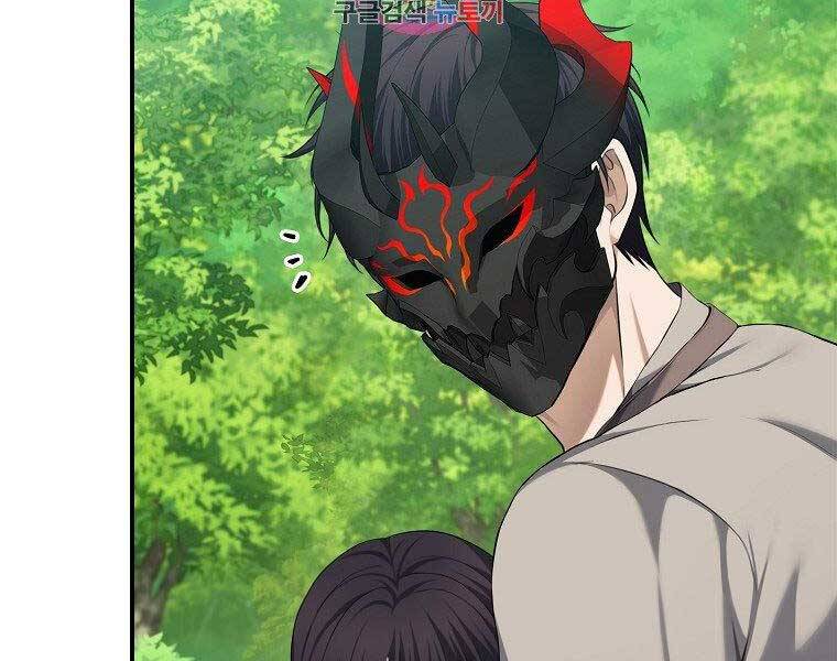 Vua Thăng Cấp Chap 132 - Next Chap 133