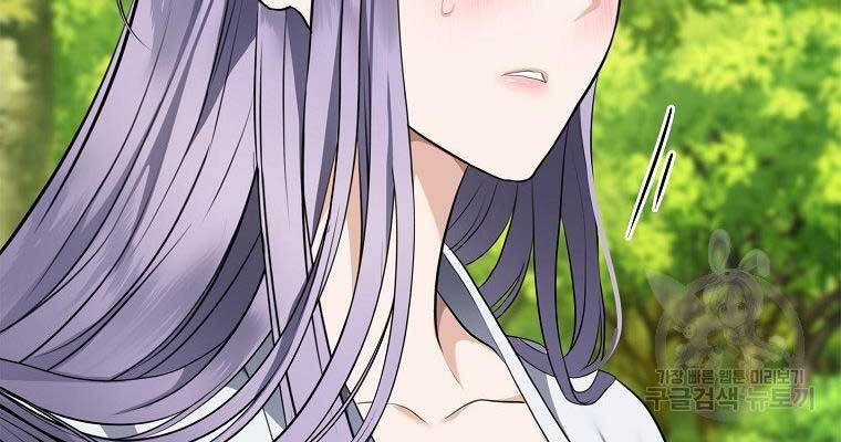Vua Thăng Cấp Chap 132 - Next Chap 133