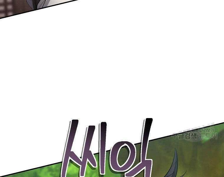 Vua Thăng Cấp Chap 132 - Next Chap 133