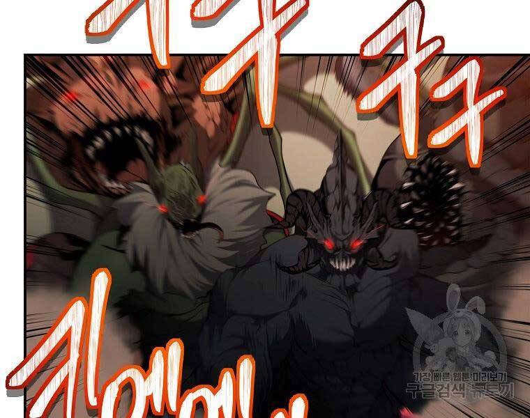 Vua Thăng Cấp Chap 133 - Next Chap 134