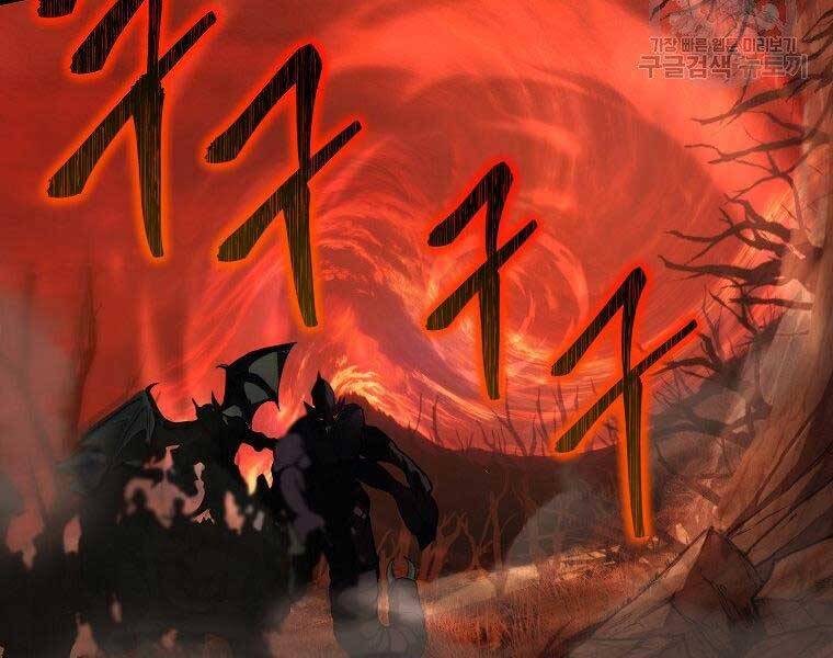 Vua Thăng Cấp Chap 133 - Next Chap 134