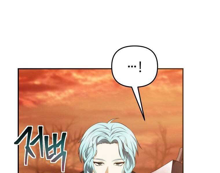Vua Thăng Cấp Chap 133 - Next Chap 134