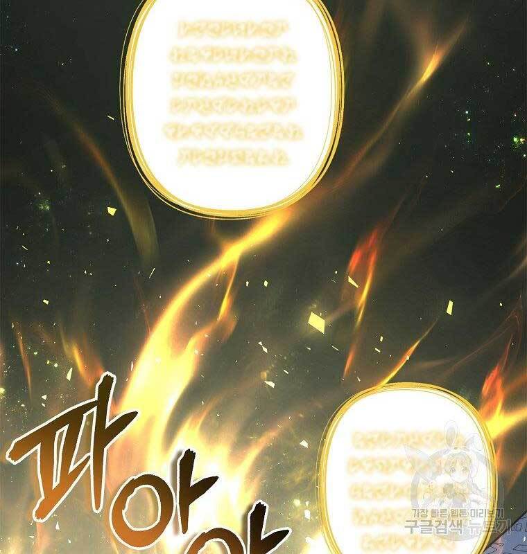 Vua Thăng Cấp Chap 135 - Next Chap 136