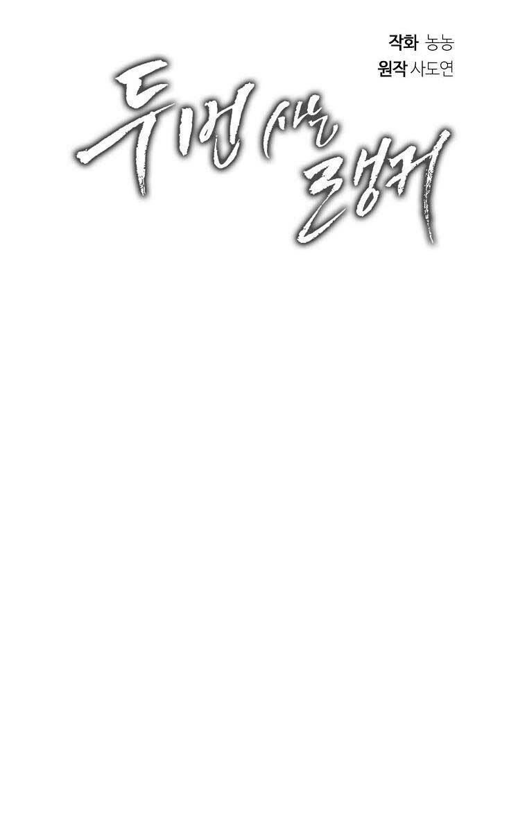 Vua Thăng Cấp Chap 137 - Next Chap 138