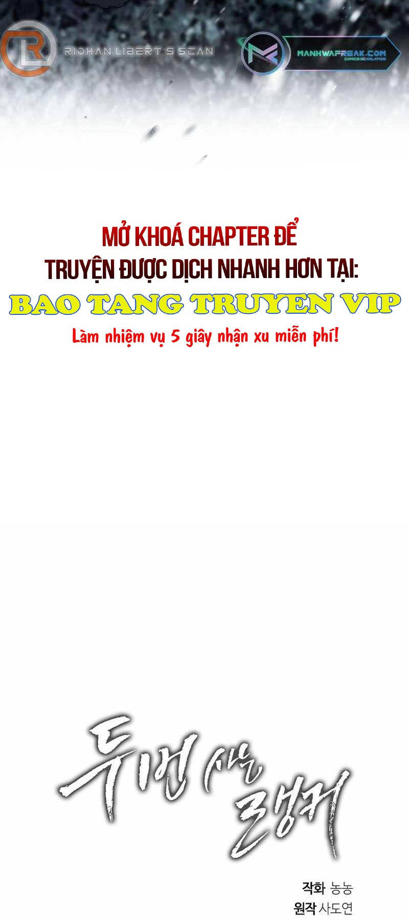 Vua Thăng Cấp Chap 170 - Next Chap 171