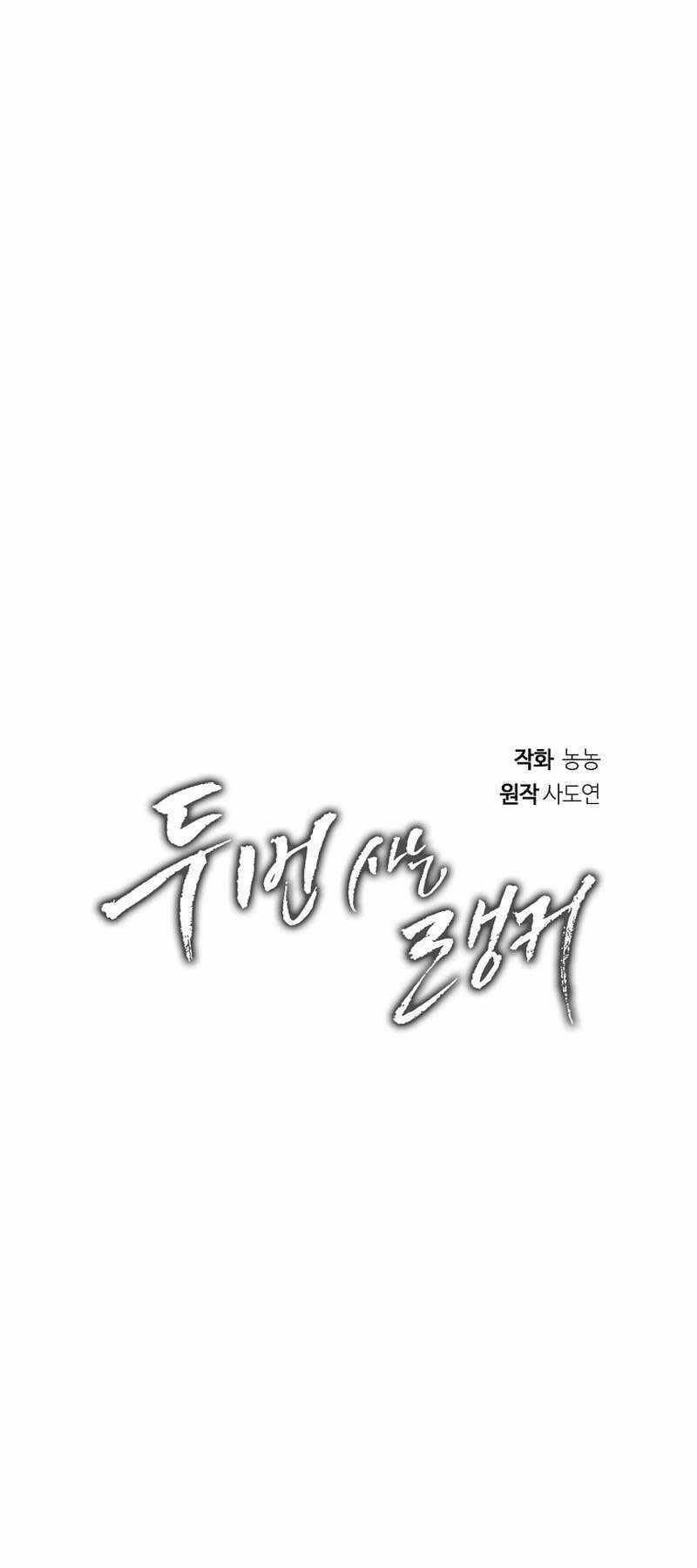 Vua Thăng Cấp Chap 171 - Next Chap 172