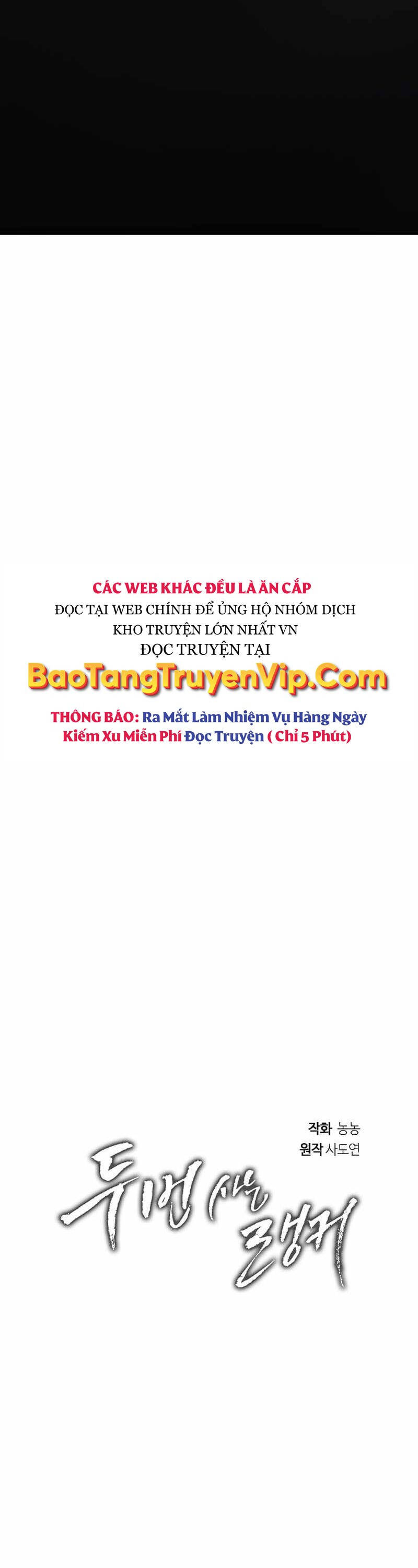 Vua Thăng Cấp Chap 173 - Next Chap 174