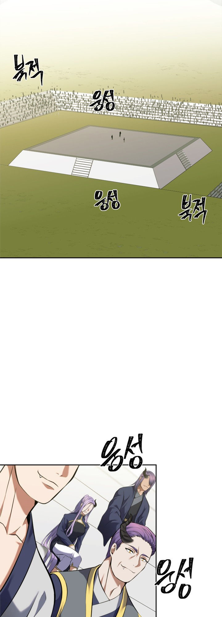 Vua Thăng Cấp Chap 63 - Next Chap 64