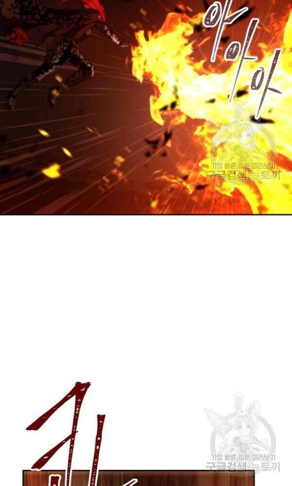 Vua Thăng Cấp Chap 88 - Next Chap 89