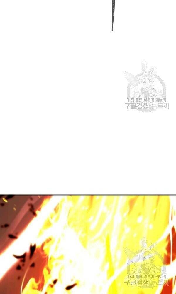 Vua Thăng Cấp Chap 88 - Next Chap 89