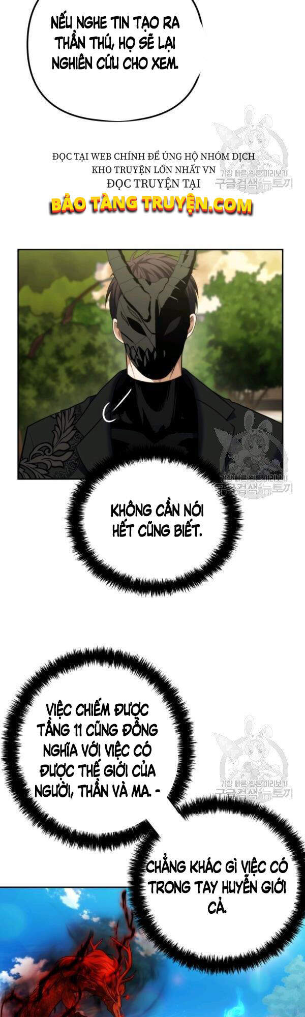 Vua Thăng Cấp Chap 93 - Next Chap 94