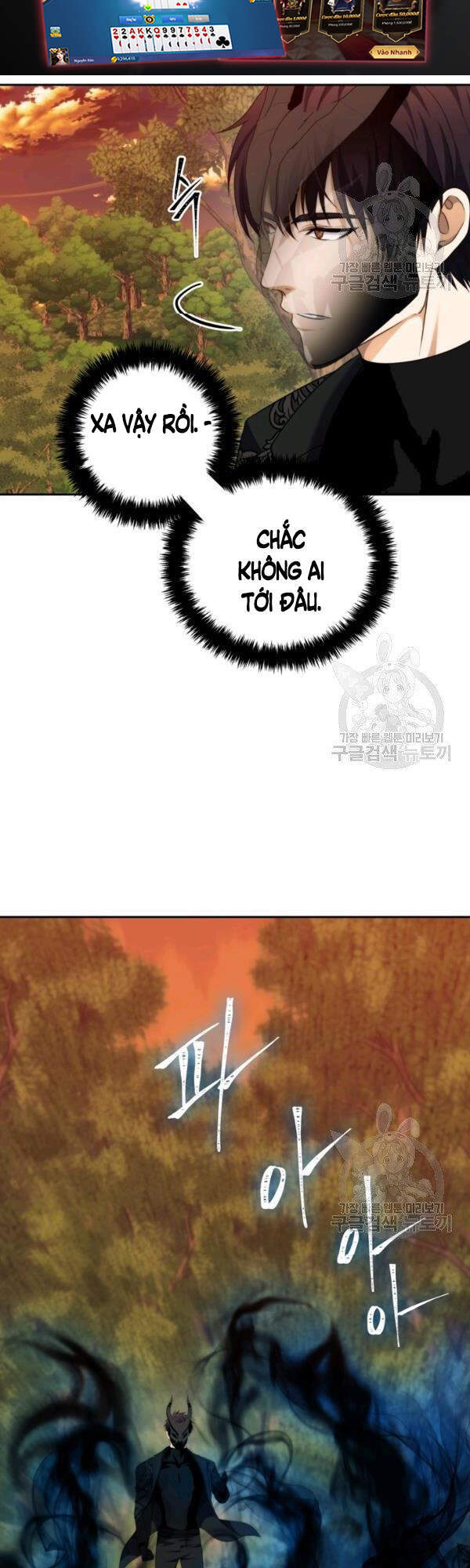 Vua Thăng Cấp Chap 93 - Next Chap 94