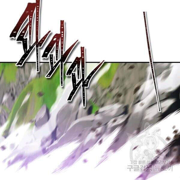 Vua Thăng Cấp Chap 96 - Next Chap 97