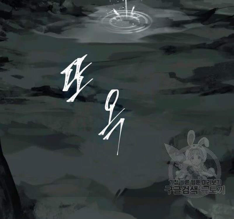 Vua Thăng Cấp Chap 98 - Next Chap 99