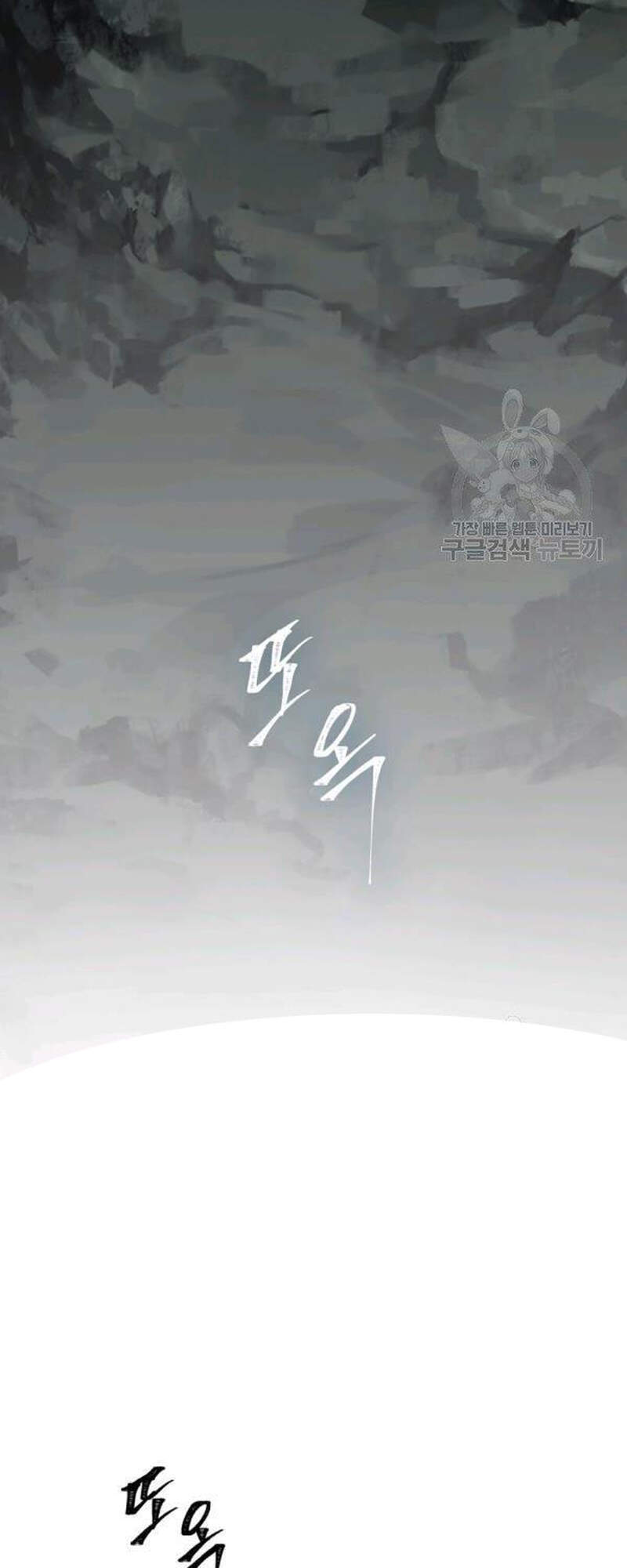 Vua Thăng Cấp Chap 98 - Next Chap 99