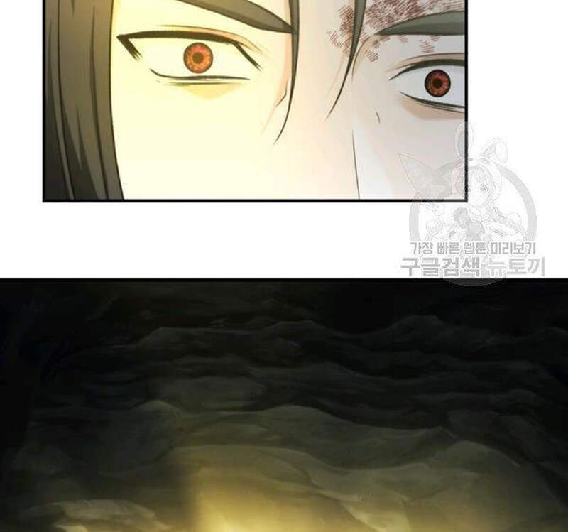 Vua Thăng Cấp Chap 98 - Next Chap 99