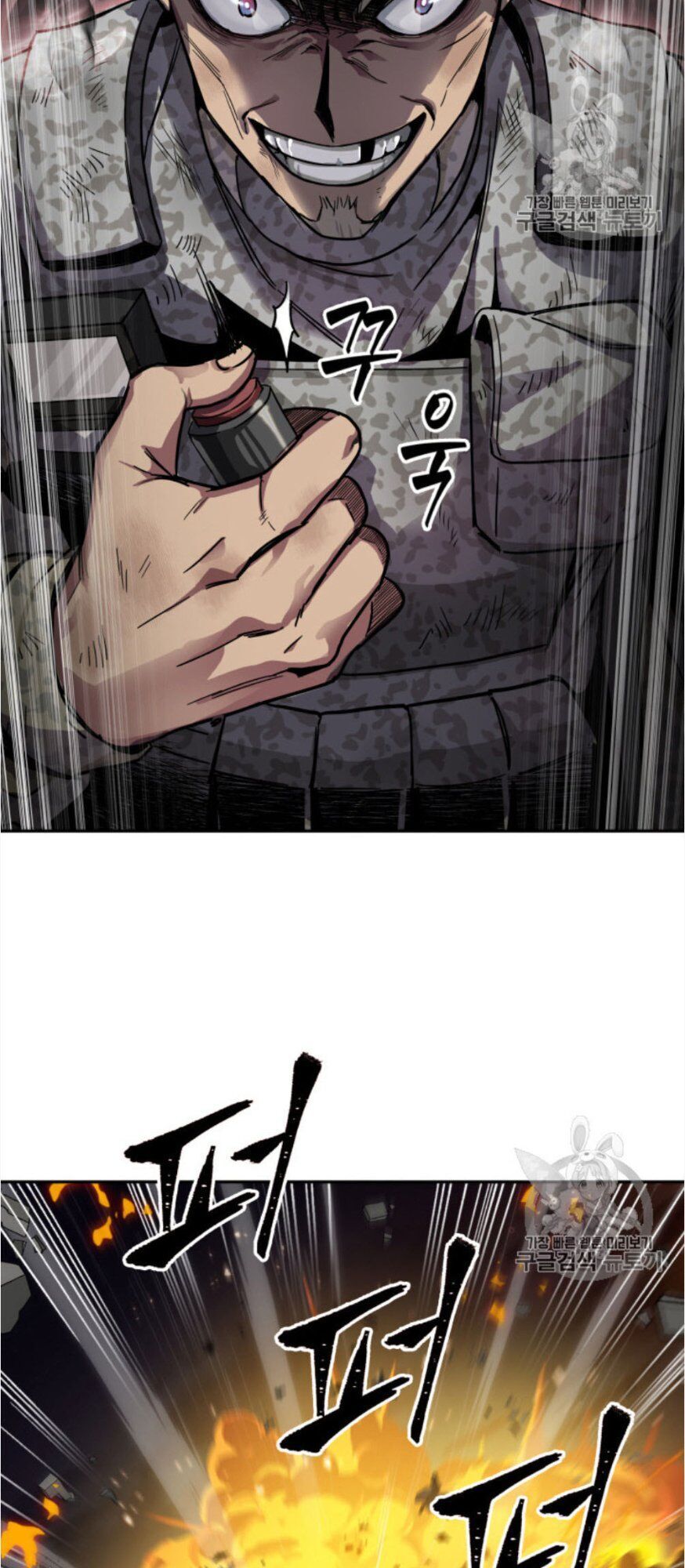 Vua Trộm Mộ Chap 130 - Next Chap 131