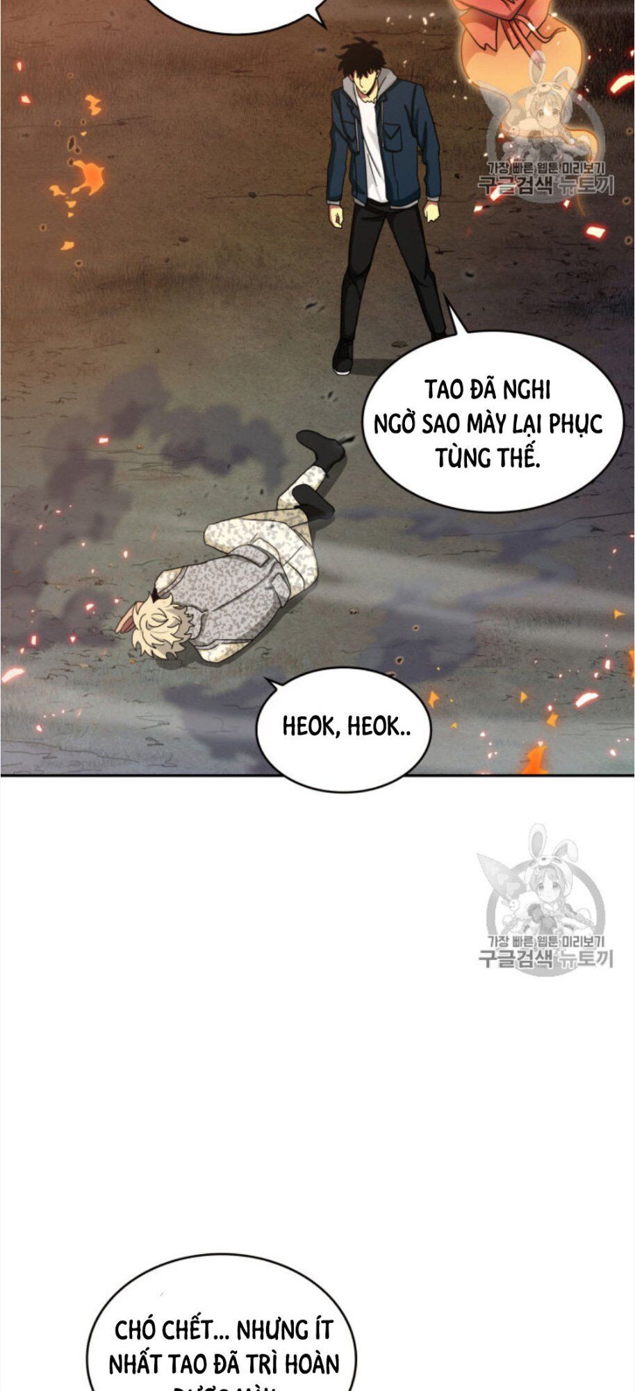 Vua Trộm Mộ Chap 130 - Next Chap 131