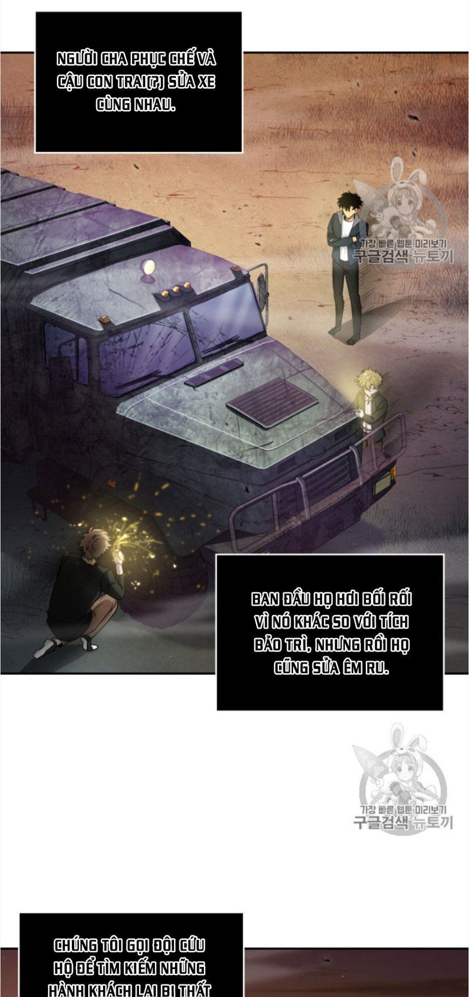 Vua Trộm Mộ Chap 130 - Next Chap 131