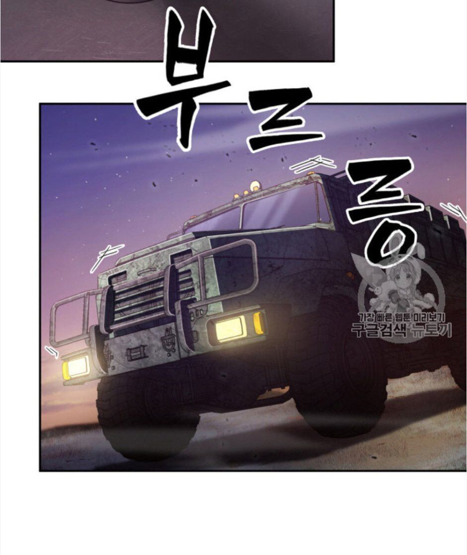 Vua Trộm Mộ Chap 130 - Next Chap 131