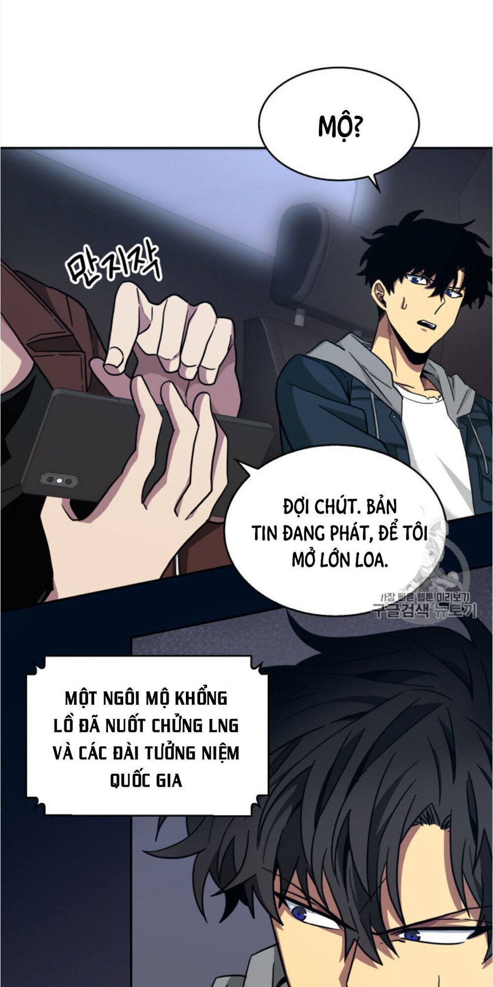 Vua Trộm Mộ Chap 130 - Next Chap 131