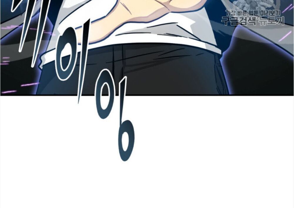 Vua Trộm Mộ Chap 130 - Next Chap 131