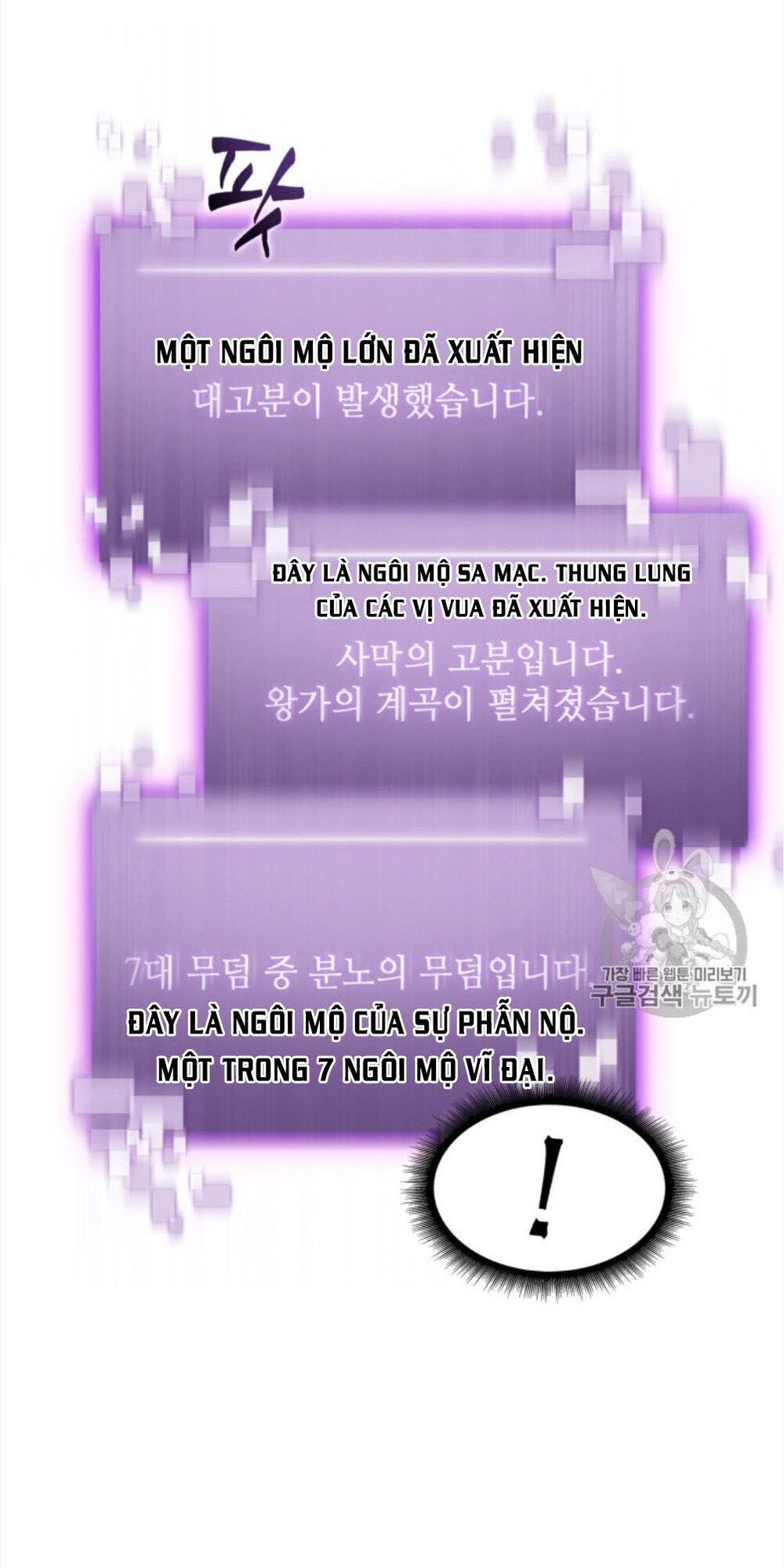 Vua Trộm Mộ Chap 130 - Next Chap 131