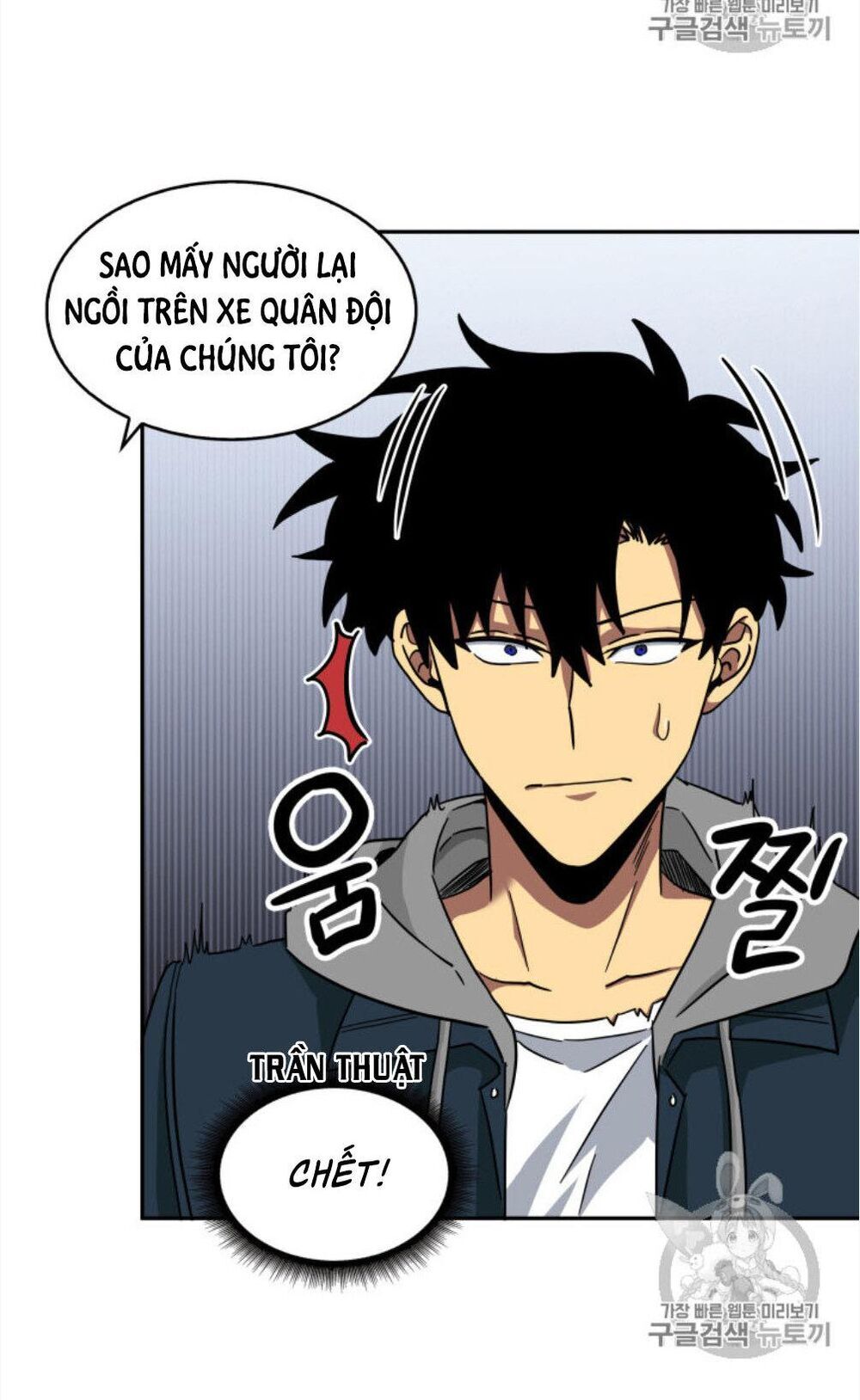 Vua Trộm Mộ Chap 130 - Next Chap 131