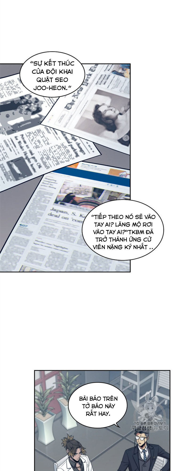 Vua Trộm Mộ Chap 157 - Next Chap 158