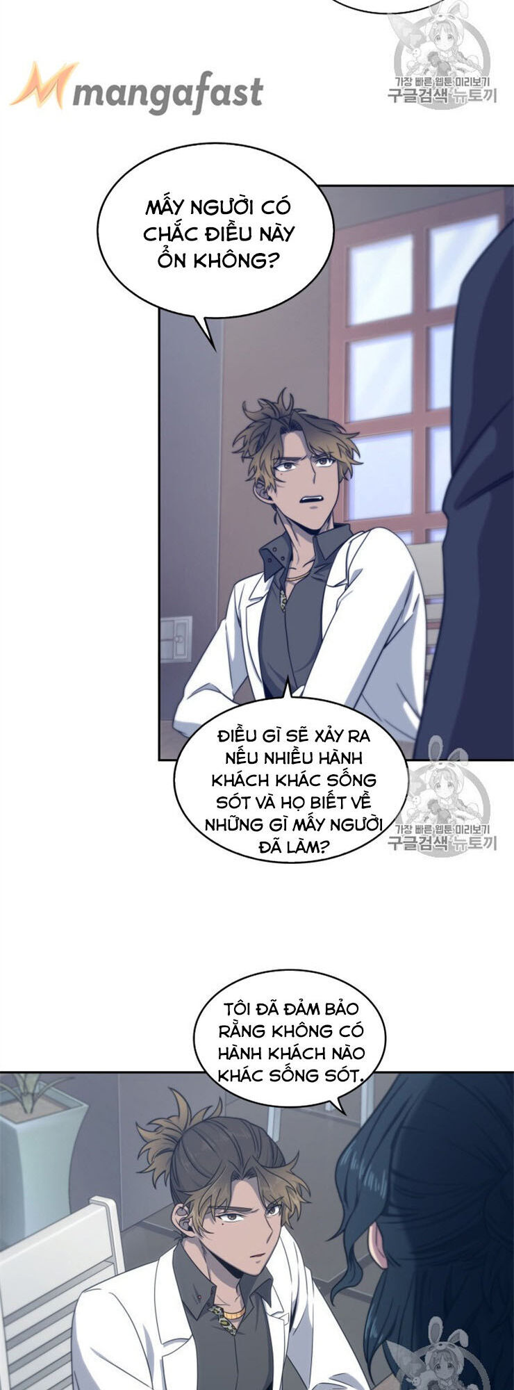 Vua Trộm Mộ Chap 157 - Next Chap 158